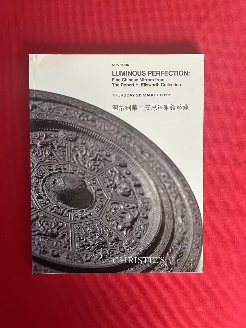 NY Christie's 2012 Fine Chinese Mirrors from The Robert Ellsworth Collection: NY Christie's 2012 Fine Chinese Mirrors from The Robert Ellsworth Collection , good condition!