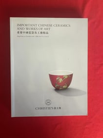 HK Christie's 2016 Fine Chinese Ceramics and Works of Art