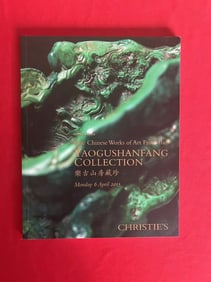 HK Christie's 2015 Fine Chinese Works of Art From YAOGUSHANFANG Collection