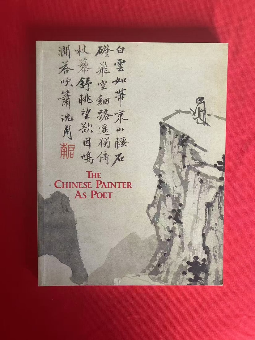 The Chinese Painter As Poet: The Chinese Painter As Poet , published in 2000, good condition!