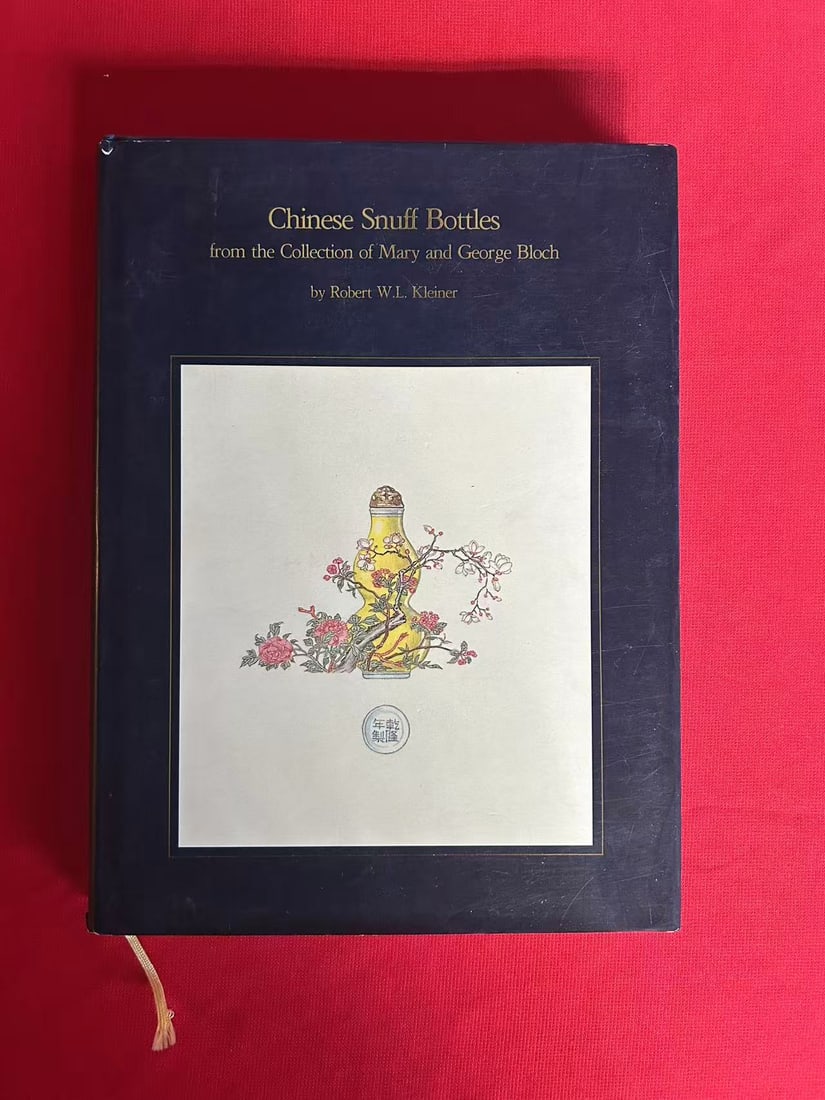 Chinese Snuff Bottles from the Collection of Mary and George Bloch by Robert Kleiner (1 of 3)
