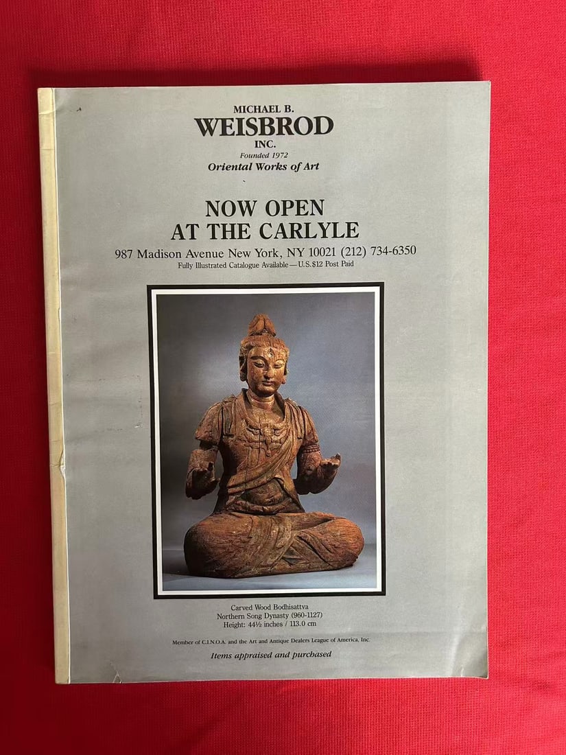 Asia Art Magazine: Asia Art Magazine , good condition!