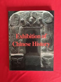 Exhibition of Chinese History
