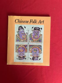 Chinese Folk Art in American Collections