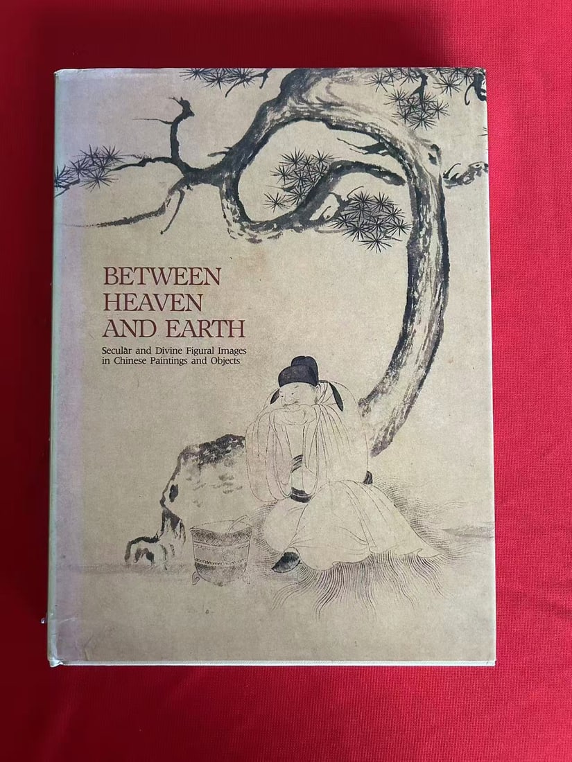 Sydney L. Moss 1988 Between Heaven and Earth: Sydney L. Moss 1988 Between Heaven and Earth , hard cover and good condition!