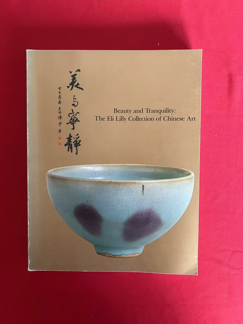 The Eli Lilly Collection of Chinese art: The Eli Lilly Collection of Chinese art , published in 1983 , good condition!