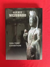 Famous Dealer Weisbrod 50th Year Exhibition