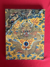 Son of Heaven Imperial Arts of China