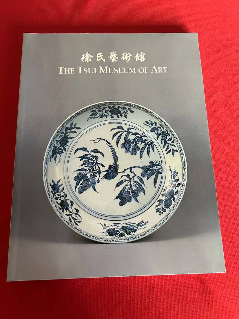The Tsui Museum of Art