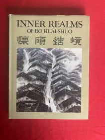Inner Realms of HO HUAI-SHUO