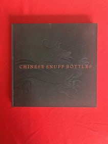 Chinese Snuff Bottles