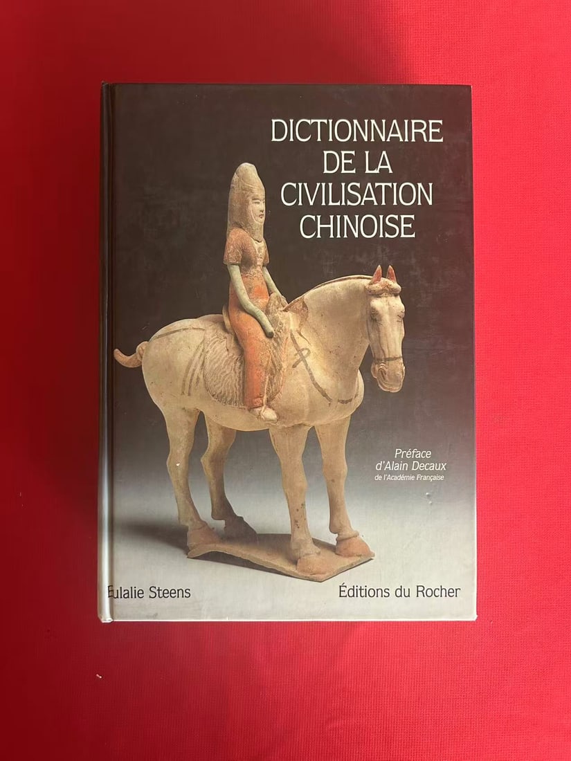 DICTIONNAIRE DE LA CIVILISATION CHINOISE ( Extra heavy): DICTIONNAIRE DE LA CIVILISATION CHINOISE ( Extra heavy), published in 1996 , hard cover and good condition!