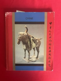 CHINE