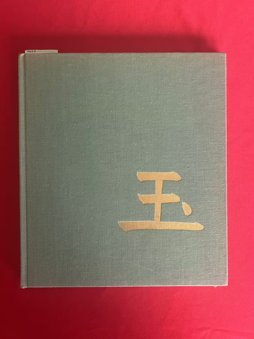 Jade by J.P. Palmer (1 of 3)