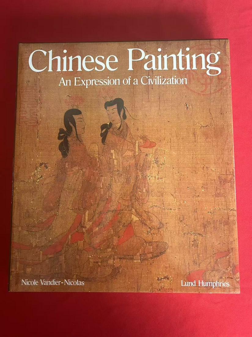 Chinese Painting An Expression of a Civilization: Chinese Painting An Expression of a Civilization , published in 1983, hard cover and good condition!