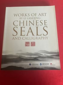 Chinese Seals and Calligraphy by LI LIAN QING