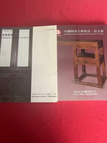 2 Volume Old Auction Catalog for Chinese Furniture