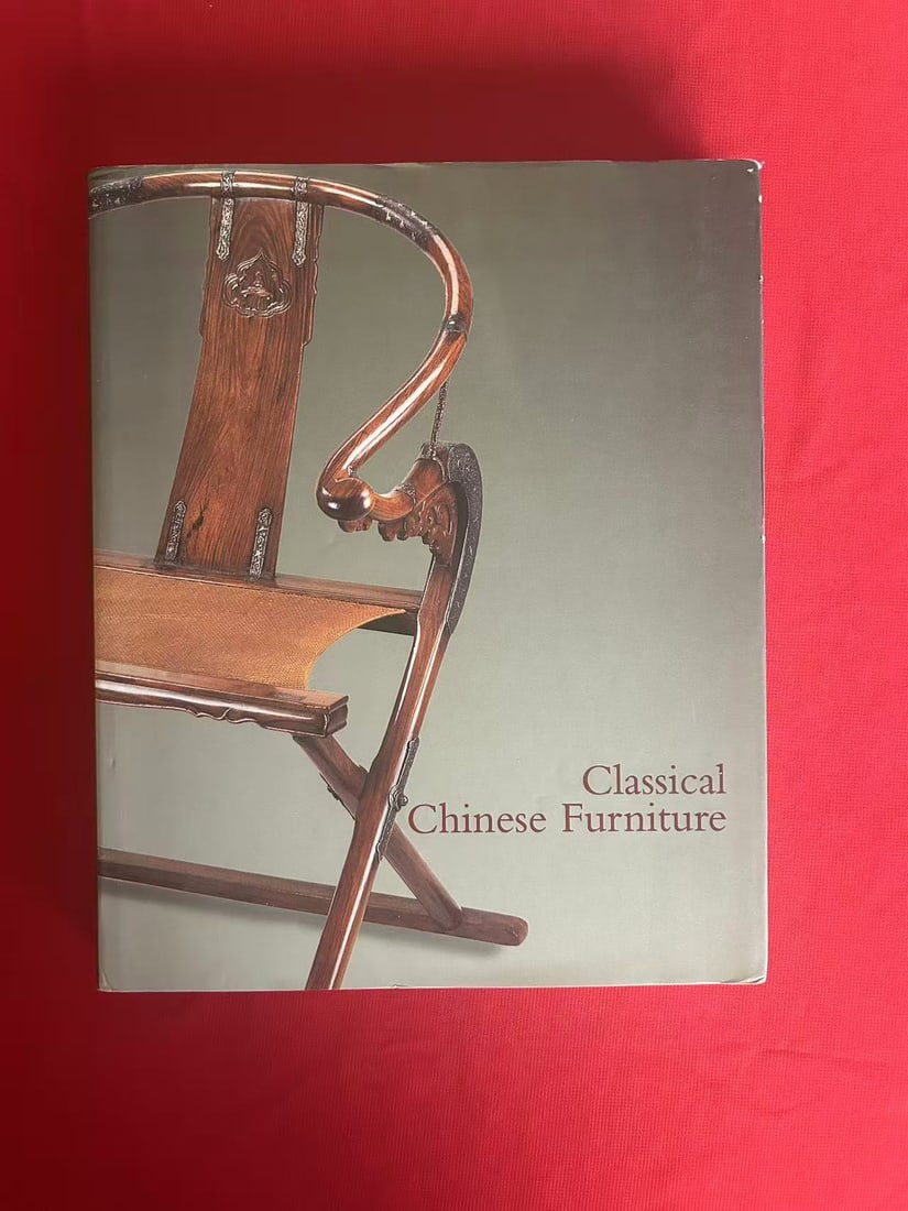 Classical Chinese Furniture in The Minneapolis Institute of Arts (1 of 3)