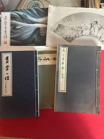5 Volumes old Chinese Book