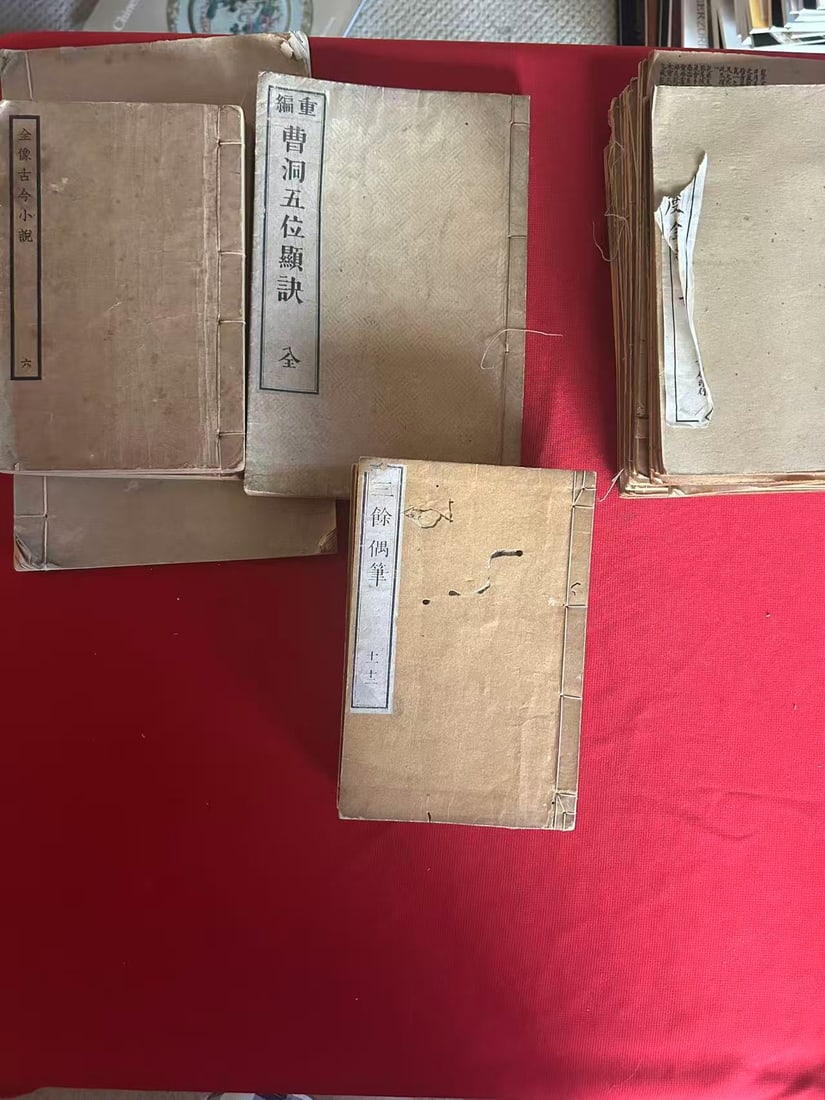 A Large group of Old Chinese Book  1 (1 of 3)