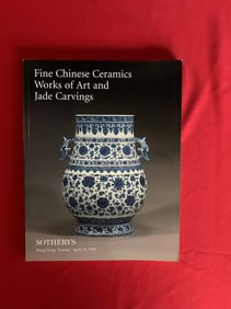 HK Sotheby's 1998 Fine Chinese Ceramics Works of Art and Jade Carvings