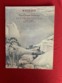 NY Sotheby's 1985 Fine Chinese Paintings from the YUZHAI Collection