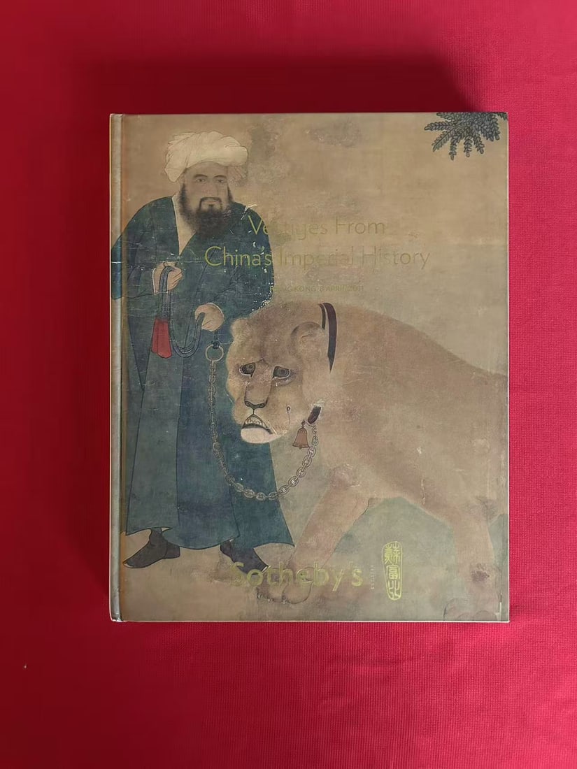 HK Sotheby's 2011 Vestiges From China's Imperial History: HK Sotheby's 2011 Vestiges From China's Imperial History , hard cover and good condition!