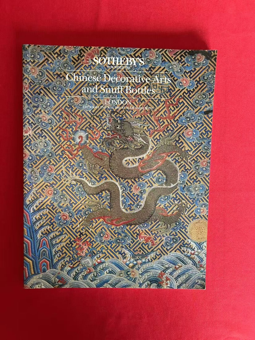 LD Sotheby's 1983 Chinese Decorative Arts and Snuff Bottles: LD Sotheby's 1983 Chinese Decorative Arts and Snuff Bottles , good condition!