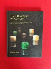 HK Sotheby's 2007 Important Historical Works of Art of The QIANLONG Reign