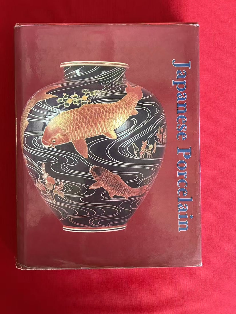 Japanese Porcelain 1800-1950: Japanese Porcelain 1800-1950 , published in 1986 , hard cover and good condition!