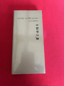 Guide to Museums in China