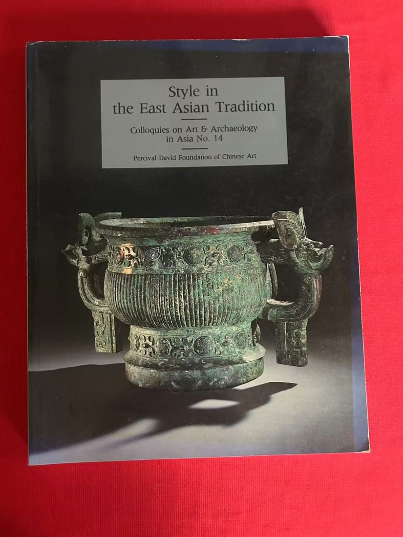 Style in The East Asian Tradition: Style in The East Asian Tradition , published in 1987, good condition!