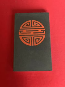 CHINESISCHE KUNST