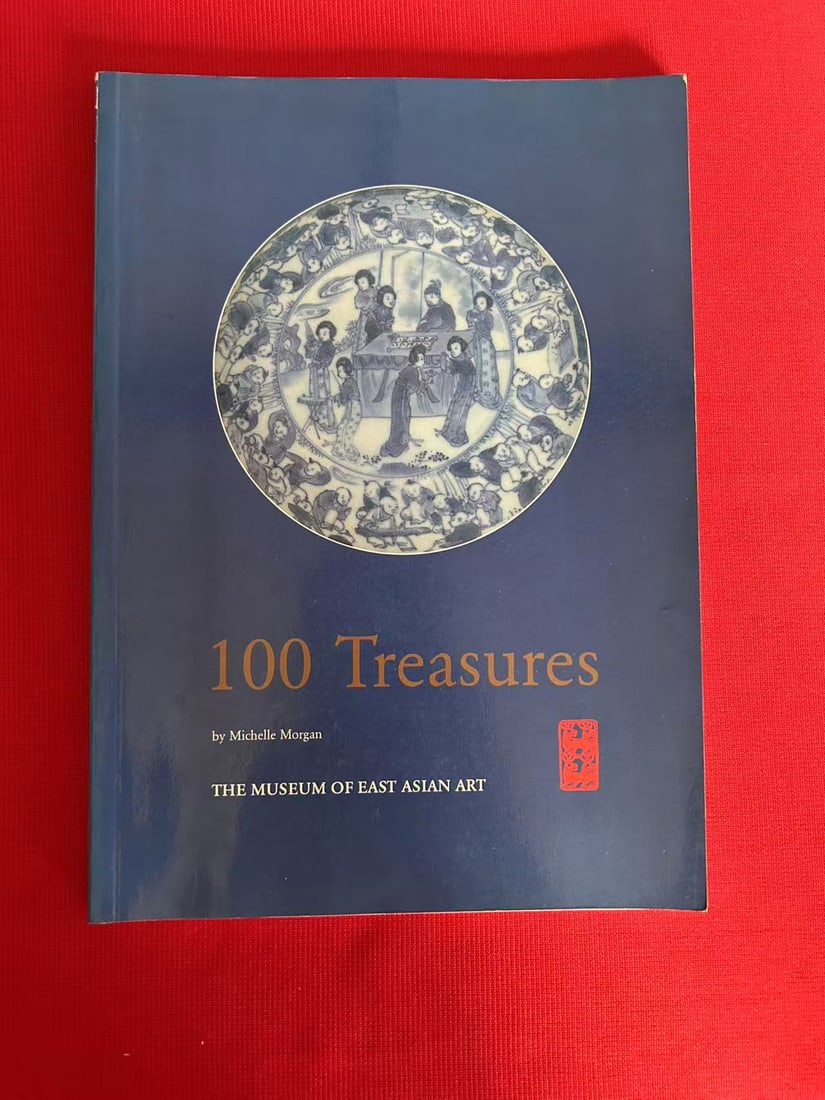 100 Treasures by Michelle Morgan: 100 Treasures by Michelle Morgan , published in 2000, good condition!