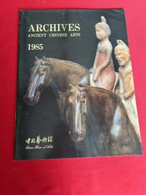 Archives Ancient Chinese Arts 1985