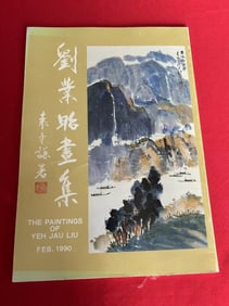 The Paintings of YEH JAU LIU