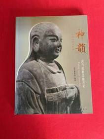 SHEN YUN Wudang Taoist Josses Art