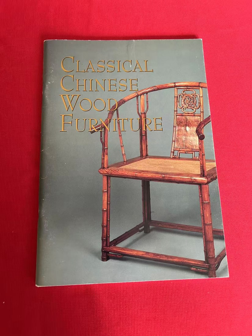 Classical Chinese Wood Furniture: Classical Chinese Wood Furniture , published in 1992 , good condition!