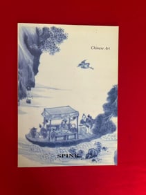 Famous Dealer Spink 1996 Chinese Art