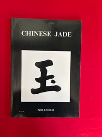 Famous Dealer Spink&Son 1991 Chinese Jade