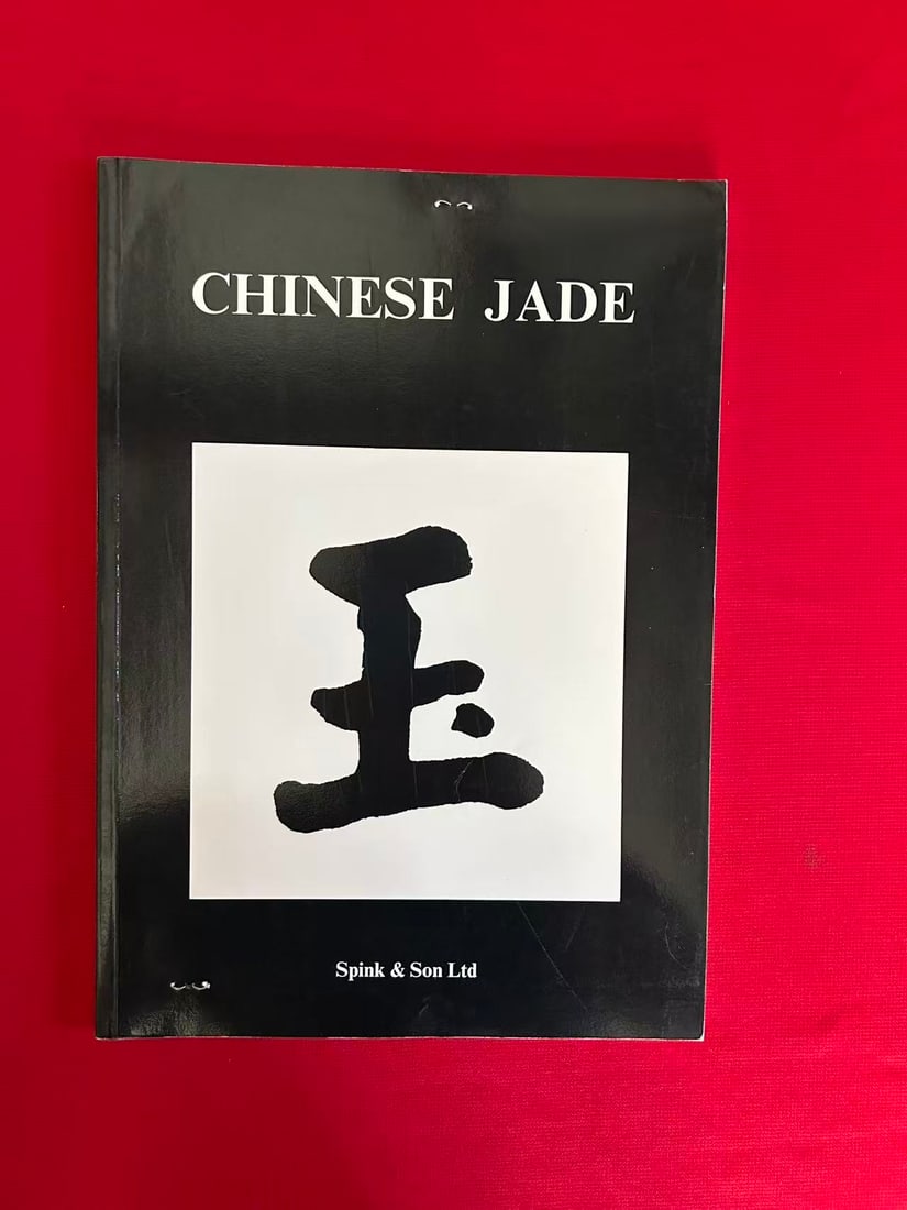 Famous Dealer Spink&Son 1991 Chinese Jade: Famous Dealer Spink&Son 1991 Chinese Jade , good condition!