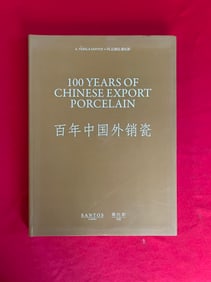 100 Years of Chinese Export Porcelain by Santos