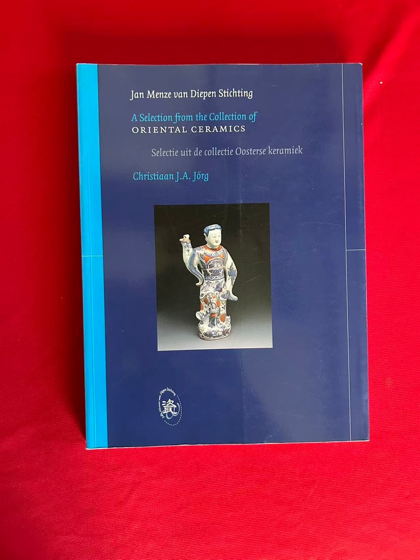 A Selection from the Collection of Oriental Ceramics by J.A.JORG: A Selection from the Collection of Oriental Ceramics by J.A.JORG, published in 2002 , good condition!
