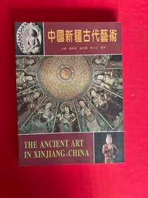 The Ancient Art in XINJIANG , China