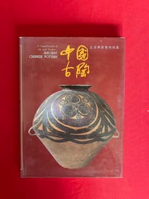 Ancient Chinese Pottery