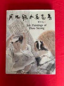 Ink Paintings of Zhou Sicong