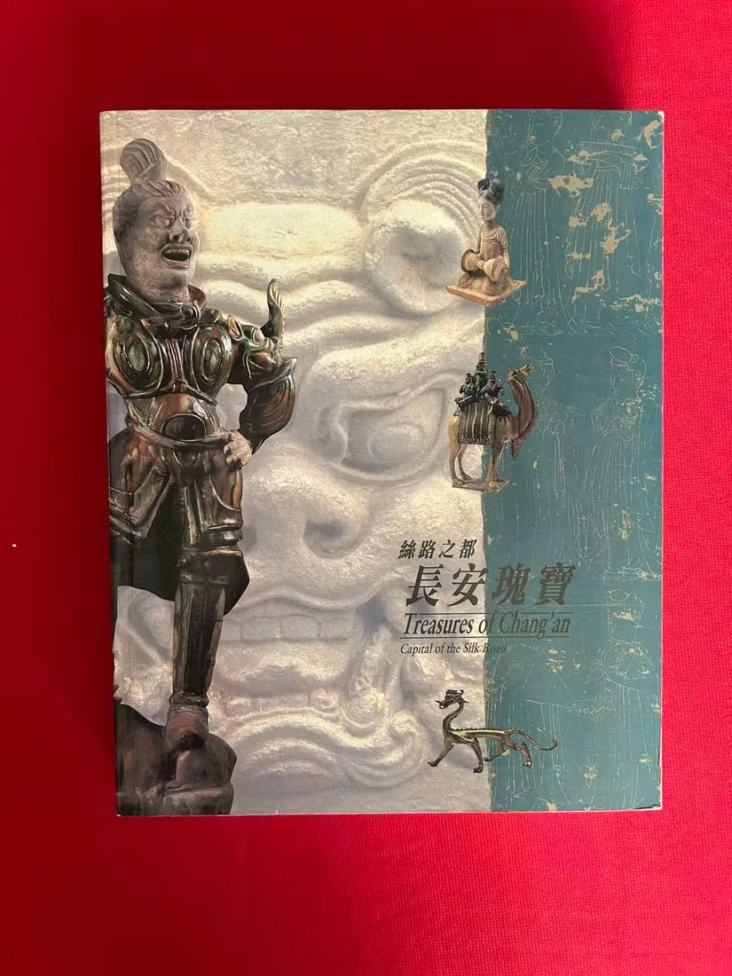 Treasures of Chang'an Capital of the Silk Road: Treasures of Chang'an Capital of the Silk Road , published in 1993 Hong Kong, good condition!