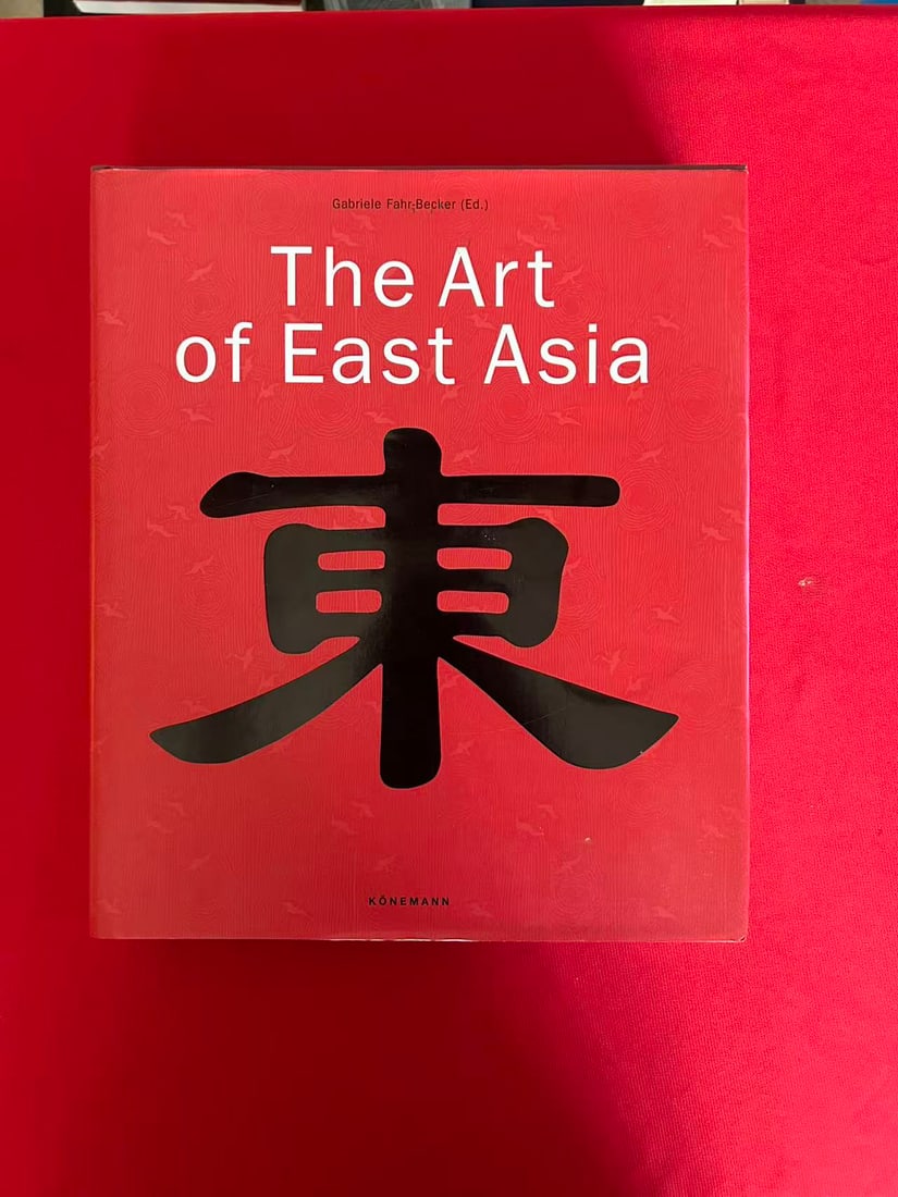 The Art of East Asia ( Extra Heavy ): The Art of East Asia ( Extra Heavy ), published in 1999 , hard cover and good condition!