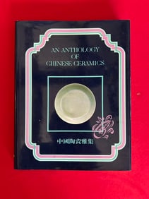 An Anthology of Chinese Ceramics by The Min Chiu Society and The Urban Council, Hong Kong