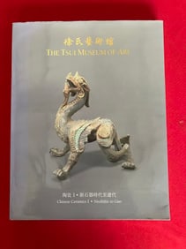 The Tsui Museum of Art Chinese Ceramics I---Neolithic to Liao